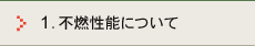 1.sR\ɂ