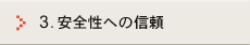4. Sւ̐M