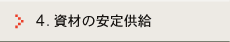 5. ނ̈苟